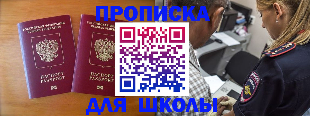 временная регистрация собственник в Каргополе