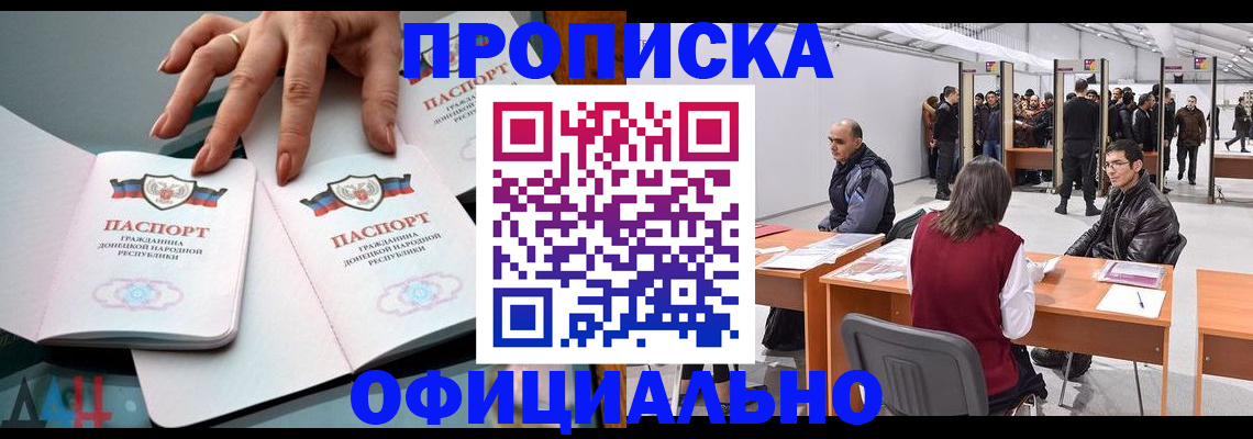 временная регистрация гарантия в Каргополе