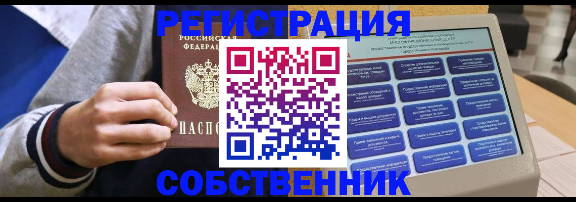 временная регистрация госуслуги в Каргополе