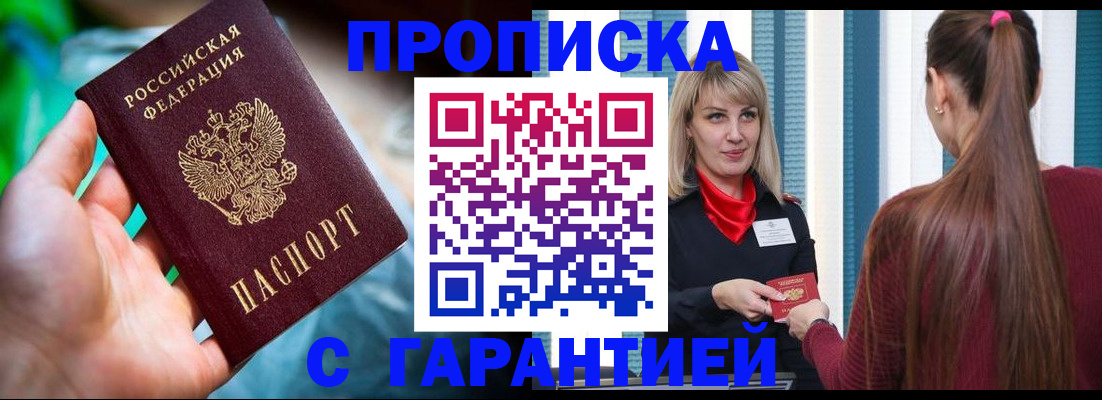 временная регистрация адрес в Каргополе